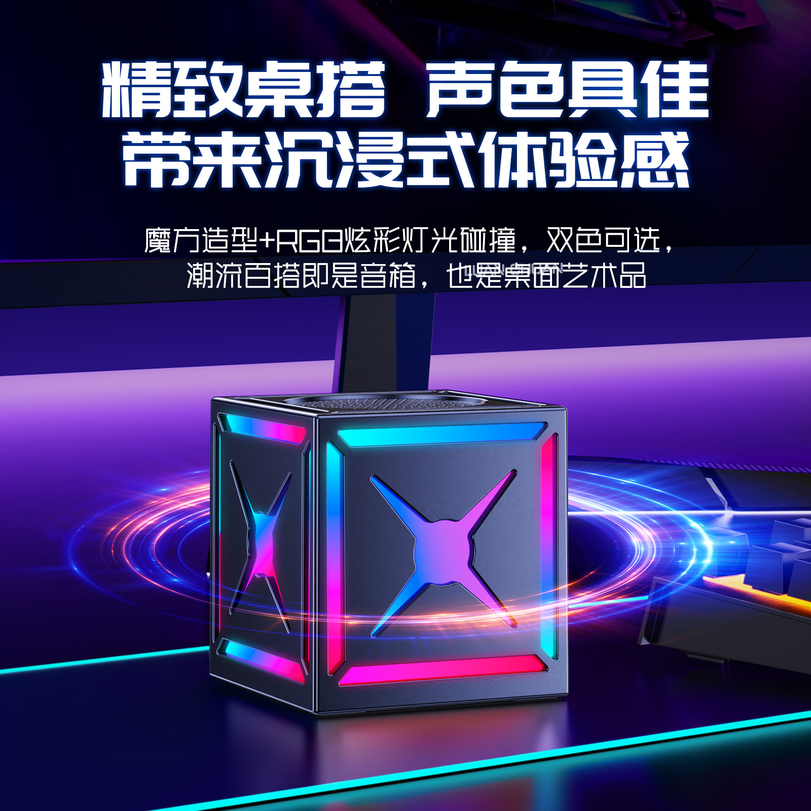 El altavoz Bluetooth Black Warrior Colorful admite conectividad TWS, efectos de iluminación coloridos, se convierte instantáneamente en sonido envolvente estéreo, portátil para uso en exteriores.