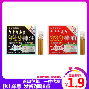 ��ʮ���c��99.9��������1ML������Ʒ�Ԅ���؛�C�Ա���Ʒ���l���l