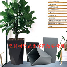 仿水泥塑料加厚花盆天堂鸟盆方形树脂大号包邮北欧风格绿之满