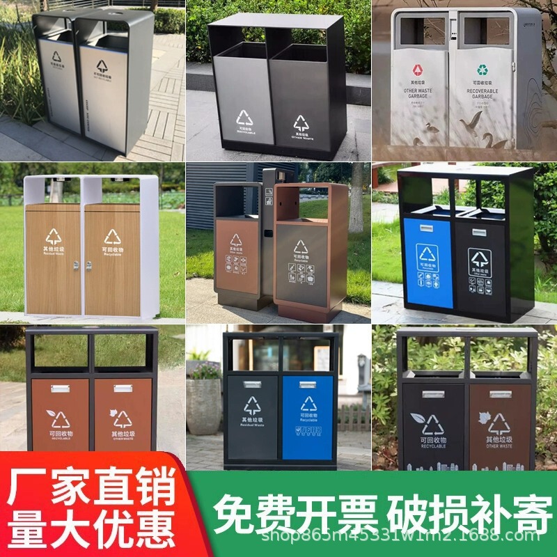 Outdoor Trash Can Stainless Steel Outdoor Classification Large Peel Box Courtyard Commercial Public Place Sanitation Trash Can
