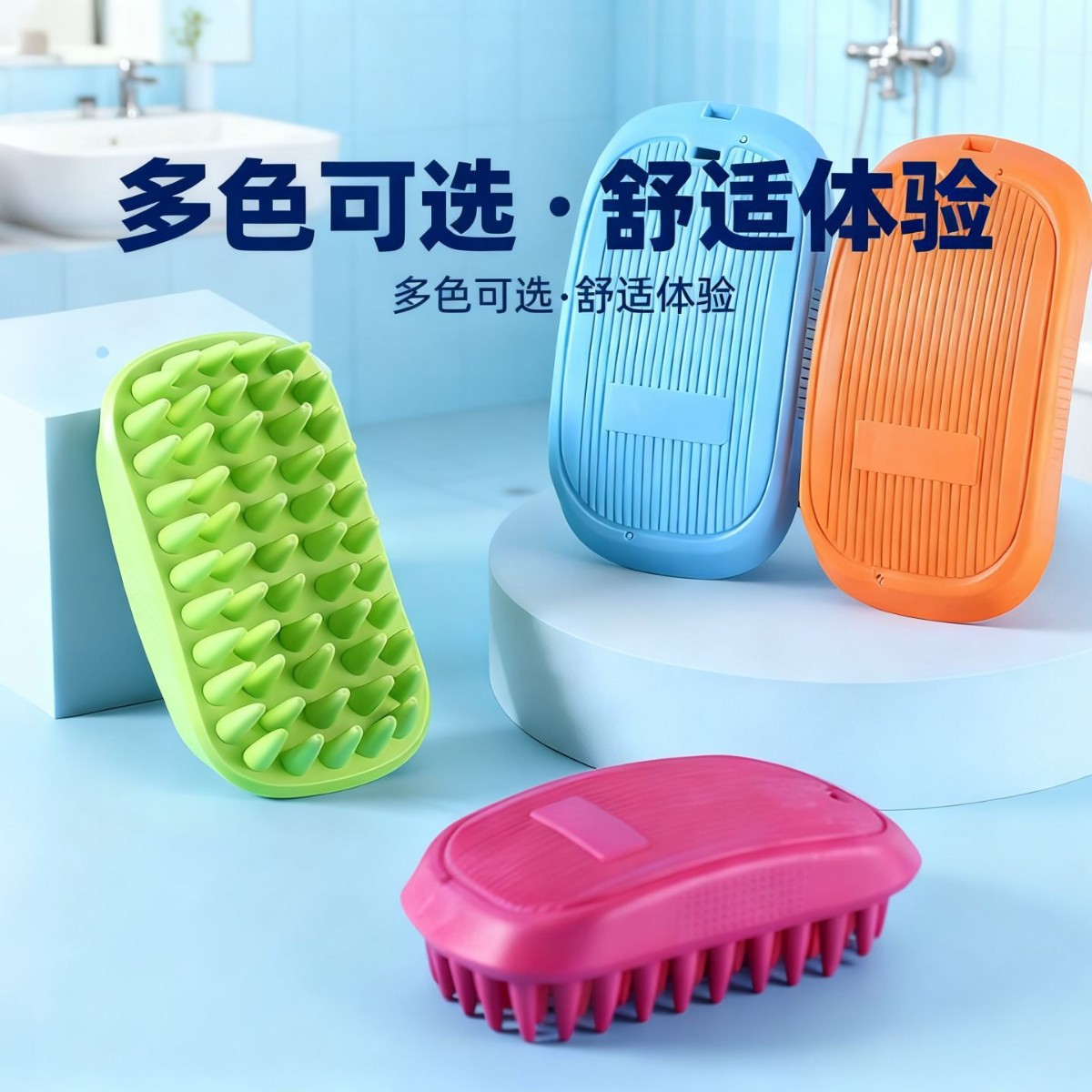 Perro y gato cepillo de masaje de baño universal, cepillo de silicona suave, masaje de limpieza profunda para aliviar las emociones de las mascotas