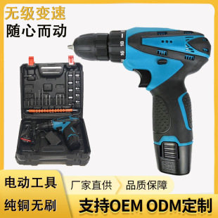 �羳���l���Q늄ӹ������b 12V��������늄��ݽz���������әC