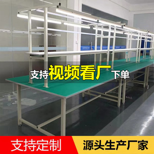 Double-Sided Workshop Anti-Static Workbench with Light, Thickened Packaging Table, Assembly Line Table, Laboratory Inspection Table