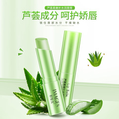Poquanya aloe vera honey lip balm hydrating, moisturizing, anti-drying and diluting lip lines lip balm manufacturer direct sales