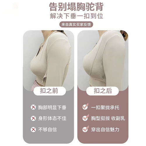 Autumn outdoor sports bra long-sleeved fake two-piece top women's yoga fitness fitness wear with chest pads to push up the naked feeling