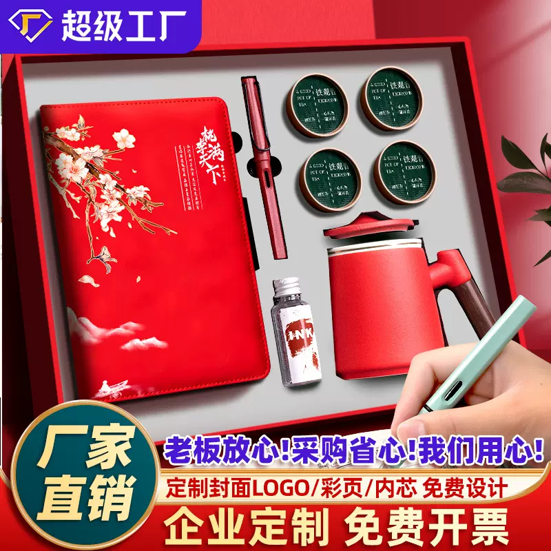 教师节笔记本毕业季感恩老师a5记事本送老师的礼物本子伴手礼套装