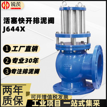 ��ӻ��������yJ644X���_��ʽ늴ųص���ˮ�S�����T䓲��P�DN100