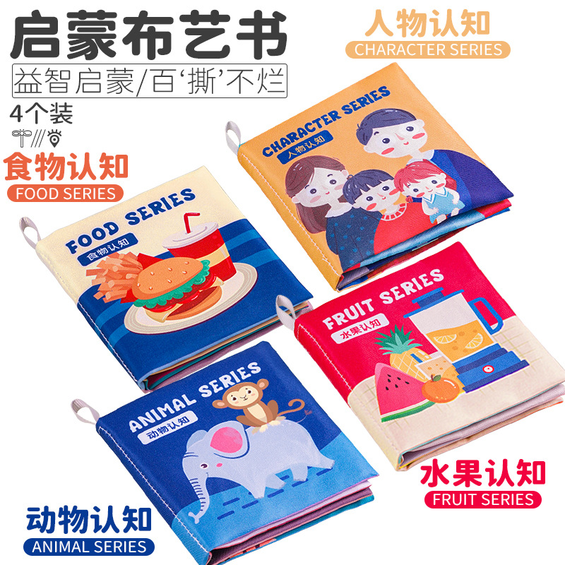 Libro de tela bilingüe para bebés no puede rasgar la iluminación cognitiva tridimensional sonora para niños de 0 - 3 años de edad juguetes de educación temprana