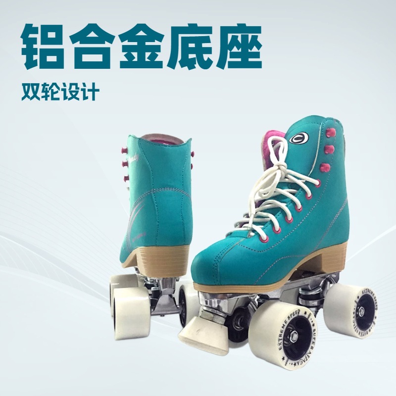Factory Customized Traditional Four-Wheel Shoes Double Row Shoes Roller Skates Roller Skating Rink Skates Disco Traditional Shoes Aluminum Alloy