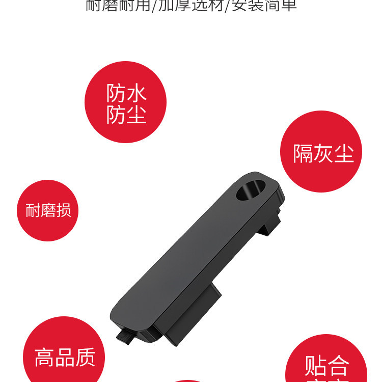 The New Model Is Suitable for the Dust-Proof Cover of the Rear Foot Pedal of the Ninebot M80C Electric Scooter, and the Sealing Protective Cover Accessories for the Rear Foot Pedal
