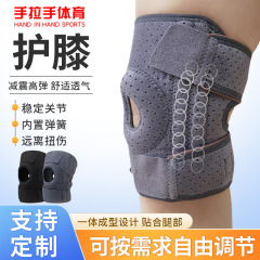 加圧バンド ランニング スポーツ バスケットボール 膝サポーター 登山 半月板 関節 衝撃吸収 通気性 膝サポーター スポーツサポーター