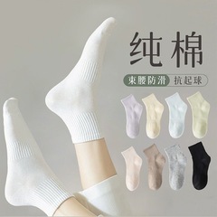 純棉襪子女士中筒襪春秋季純色短襪夏季薄款防臭吸汗諸暨襪子批發