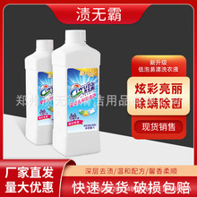 �n�o��޹�²�ϴ��Һ��ƿ�b������ӹ�����ջ�Ʒһ�����l�S�����l