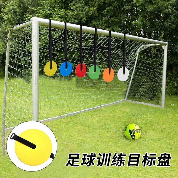 Football Training Hanging Positioning Ball Shooting Practice Target, Adjustable Shooting Practice Prop