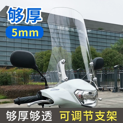 Electric Motorcycle, Suzuki Motorcycle front windshield