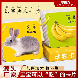 日用品小商品