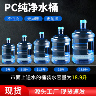 �������VȪˮͰ pc����ˮͰ�ˮ�CˮͰ ���Î����ּӺ�ˮͰ��Ͱ