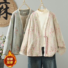 复古国风新中式蕾丝花边外套棉衣棉服女2025年秋冬季宽松大码保暖