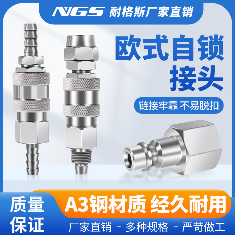 SP20 European style quick connect pneumatic self-locking quick connector European standard quick plug-in pipe PP German American three-in-one SP20 European style quick connect pneumatic self-locking quick connector European standard quick plug-in pipe PP German American three-in-one