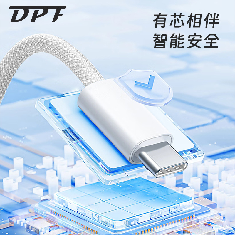 電平凡 適用於蘋果15/16 60W雙C編織快充數據線XTG 2