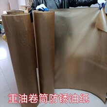 卷筒工业防锈防潮五金轴承包装纸液压机械零件中性油蜡纸