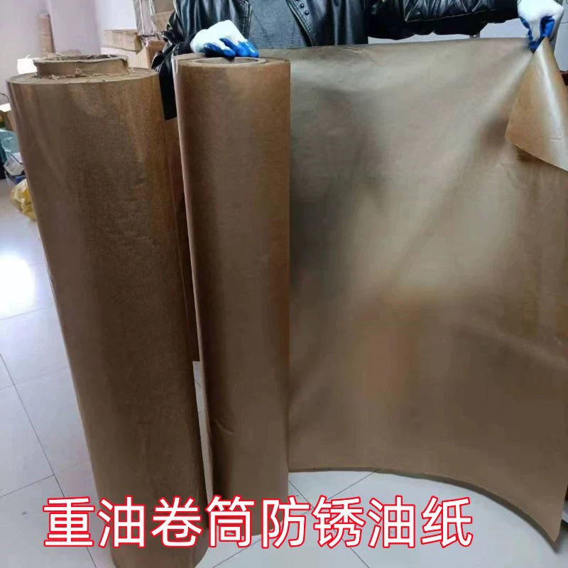 Катушка Промышленная антикоррозийная и влагостойкая фурнитура, несущая упаковочная бумага, гидравлические детали машин, нейтральная масляная Восковая бумага
