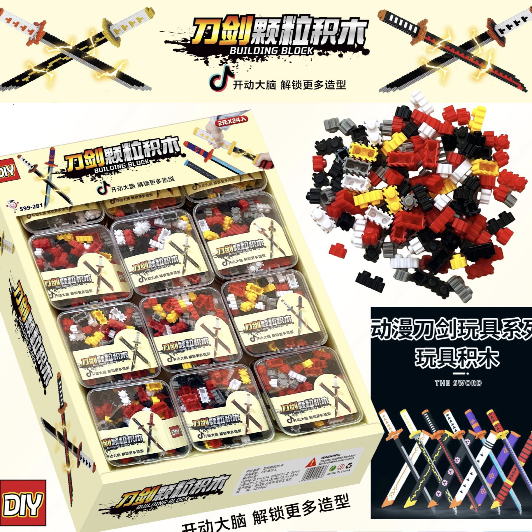 B de dibujos animados de montaje bloques de construcción juguetes creativos Diy juguetes educativos hechos a mano montaje pequeñas partículas Juego juguetes pequeños