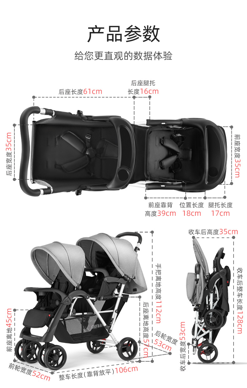 P738详情页_16