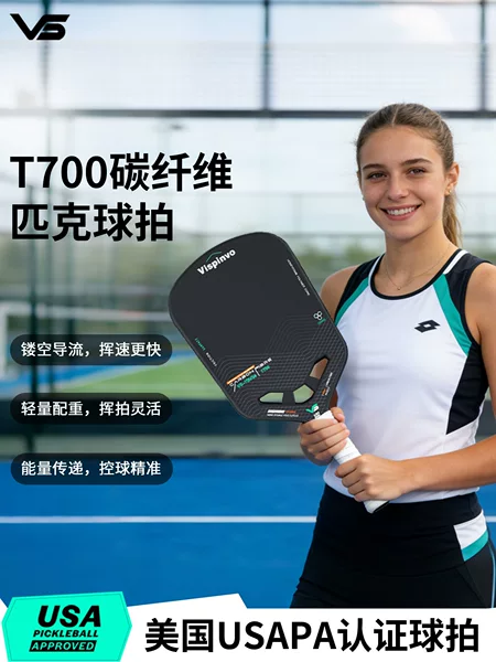 Vispinvo Usapa Certified Pickleball Racket T700 Carbon Fiber Frameless Hollowed-Out Competition Grade