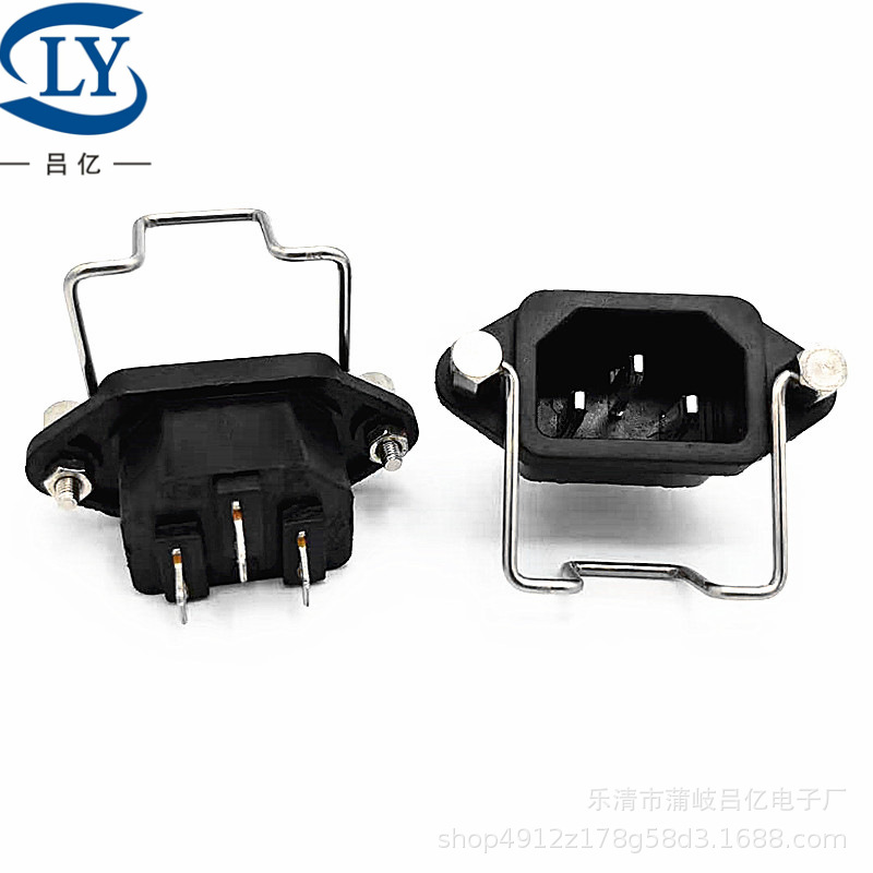 三脚品字形电源插座AC-04 螺丝脚带耳朵带金属防脱卡扣固定架