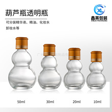 �F؛10-50ml͸���������Jƿ����ƿ ș��ƿ���bƿ С�����p���Jƿ