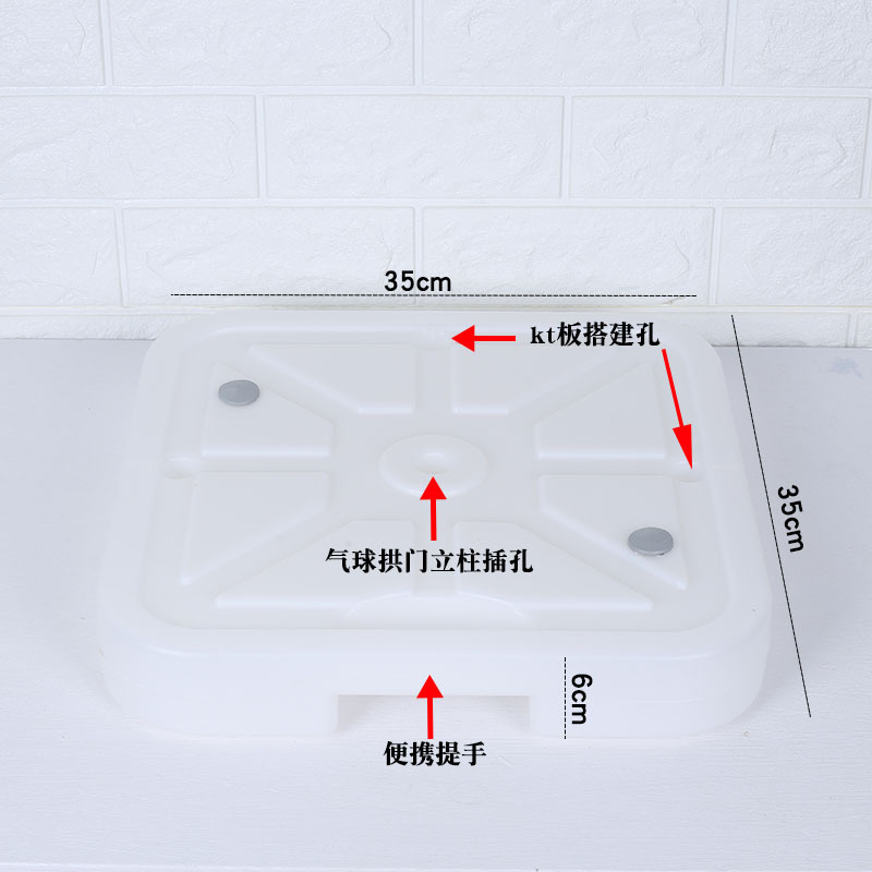 Nuevo tablero KT globo arco columna Base boda fiesta de cumpleaños globo decoración inyección de agua base cuadrada