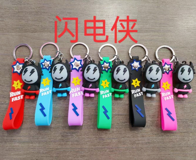 闪电侠