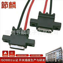 USB TYPE-Cĸ��2P������ˮ����typec��ˮ��늿�ĸ�^tyc늄���횵�