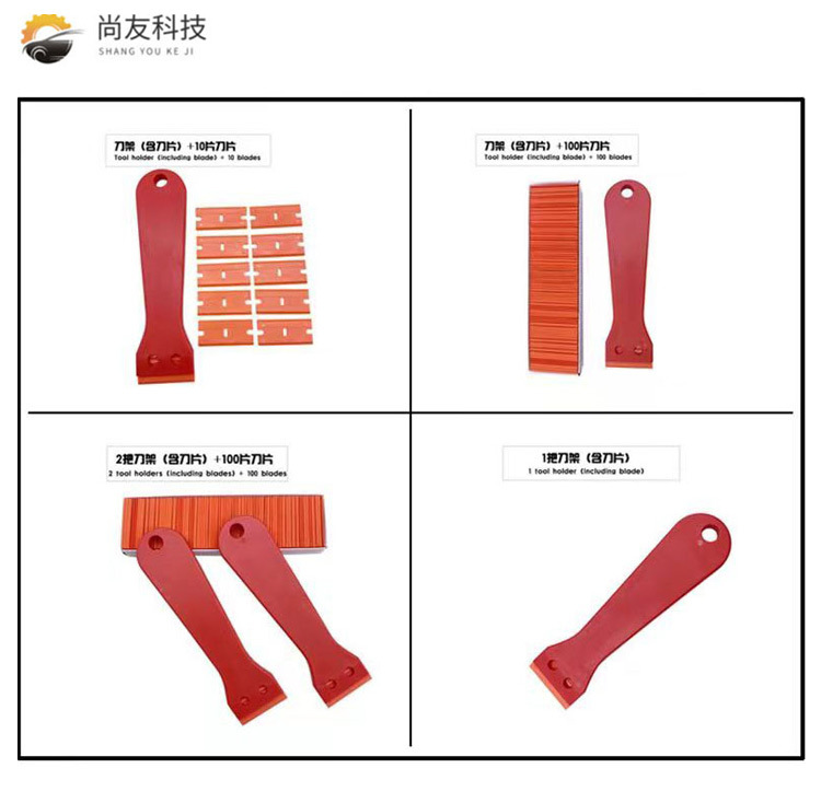 除胶铲刀塑胶