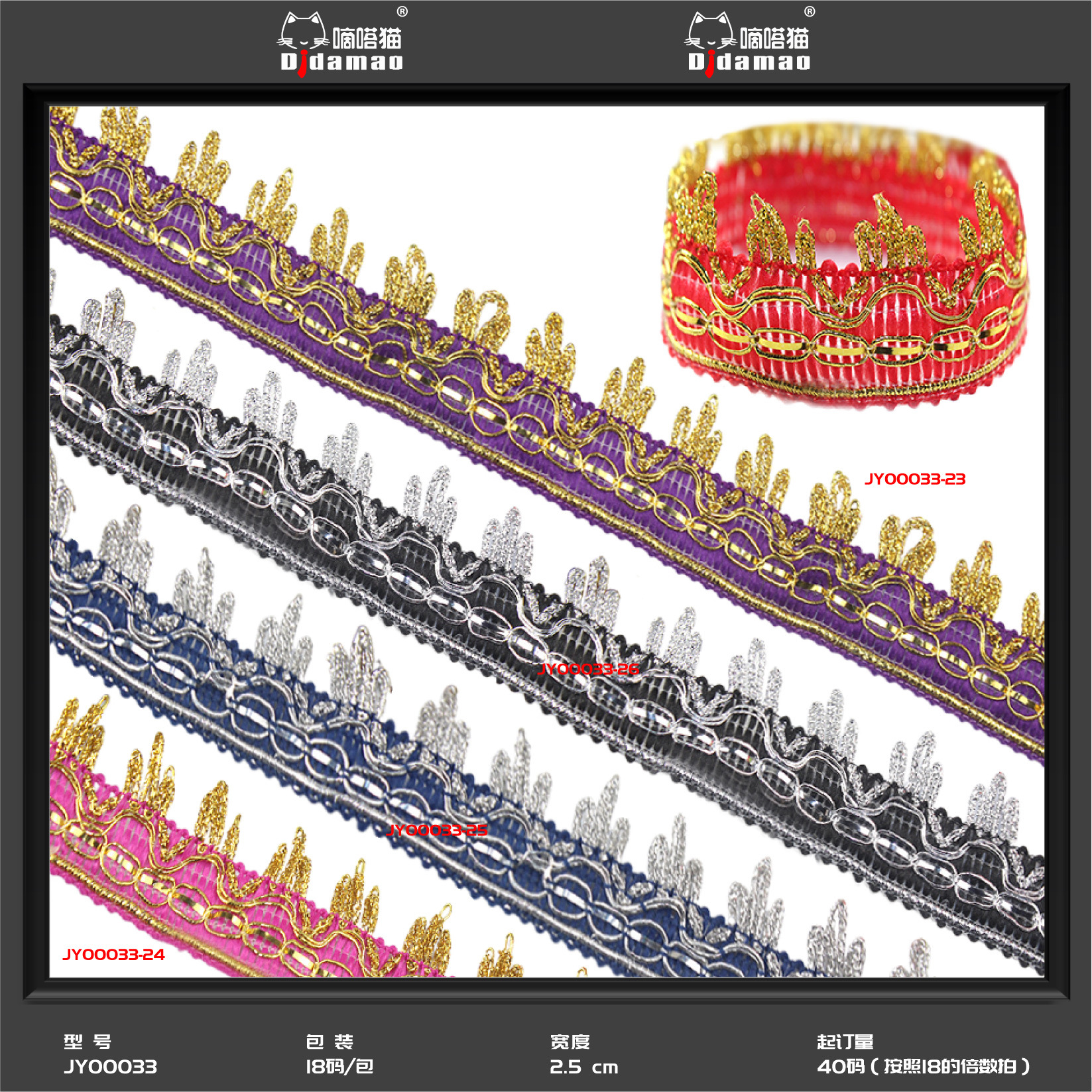 En stock venta al por mayor colorido onda encaje cuentas pequeñas y medianas curvas encaje Ropa Accesorios rendimiento oro lentejuelas encaje