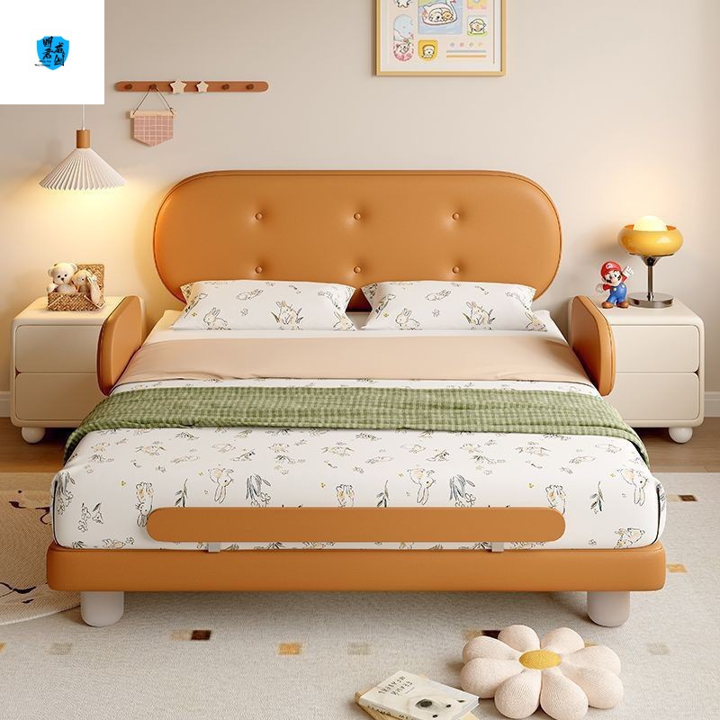 Modern children's leather fence