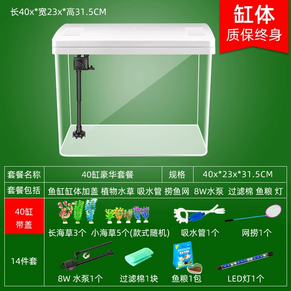 40*23*27 luxury package (with cover)