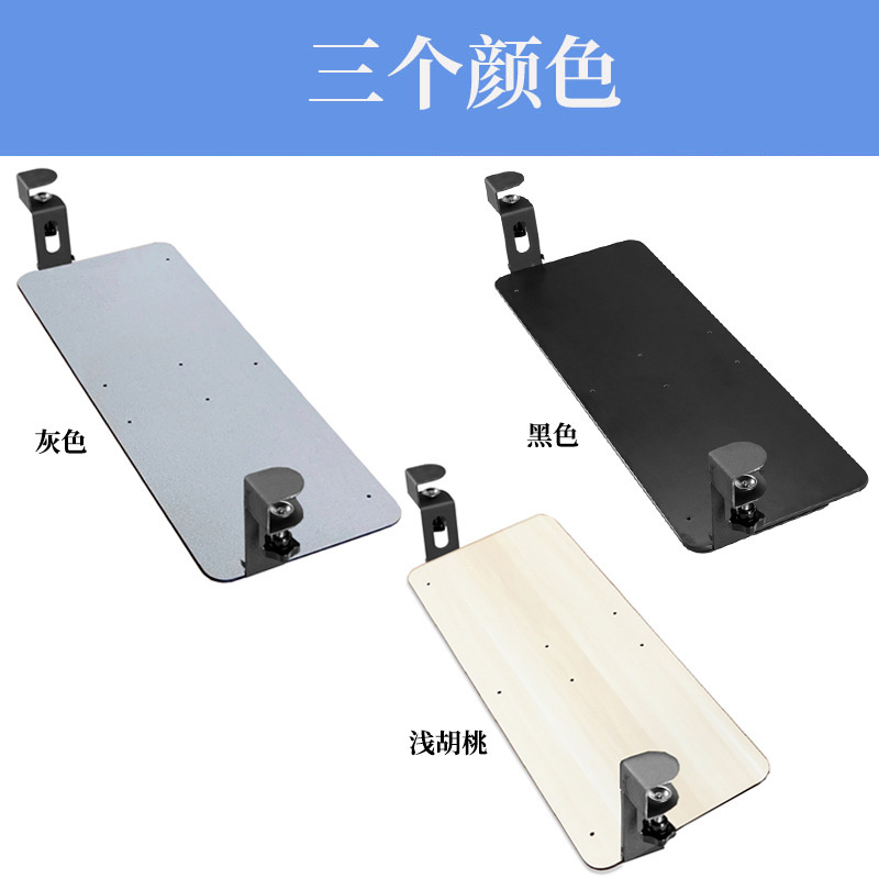 Keyboard Stand, No-Drill Keyboard Tray, No-Installation Desktop Clamp, Computer Telescopic Slide Rail, Drawer Storage Rack