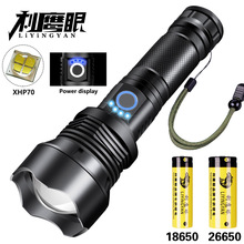 �������Ͳ�������ͲUSB�������@ʾ��s׃���羳�¿�XHP70