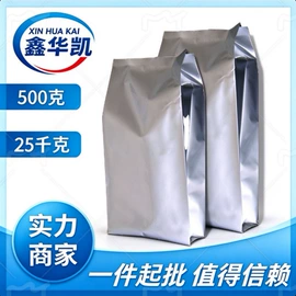 合成中间体;环氧树脂;聚氨酯树脂