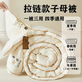 纤维枕;四件套;纤维被