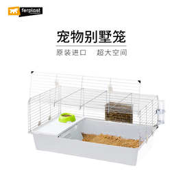 Ferplast飞宝兔笼豚鼠笼子荷兰猪豚鼠防喷尿大号双层豪华别墅家用