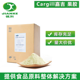 Cargill�μ� ���zʳƷ�� ���z���ӄ� ���z��ʳƷ�� ���턩ʳ���z