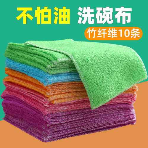 Dish-washing cloth, bamboo fiber rag, household cleaning, living room, kitchen supplies, towel, decontamination, household water-absorbing lint-free