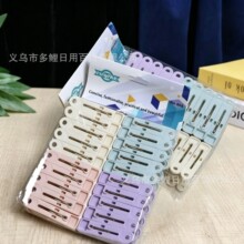 20个装塑料夹 家用户外防风固定晾晒夹 彩色马卡龙晾袜夹衣夹批发