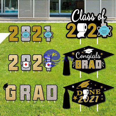 2021 graduation party Ceremony Courtyard outdoors Lawn decorate sign courtyard Inserted card Card Amazon