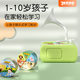 Children's Early Education Gramophone Multi-Functional English Sound Training Enlightenment Recorder Music Story Player Toy