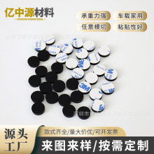 硅胶垫片实心圆形单面背胶 工艺品电器底坐保护 现货供应