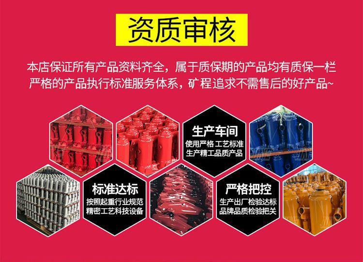 Vertical hydraulic jack 2T5 tons 8 tons oil pressure 10 tons 20 tons 32T hand-cranking car off-road bread Jack